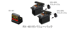 RX-481付バリューパック