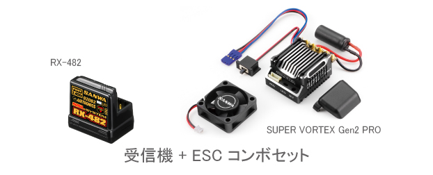 GINGER掲載商品】 SANWA M12RS プロポ、受信機 ホビーラジコン