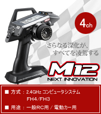 NEW PRODUCTS CAR C