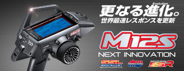 特約店サンワ　M12 プロポ ホビーラジコン