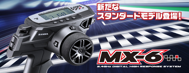 SANWA MX6