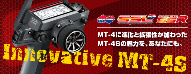 MT-4S【生産終了】