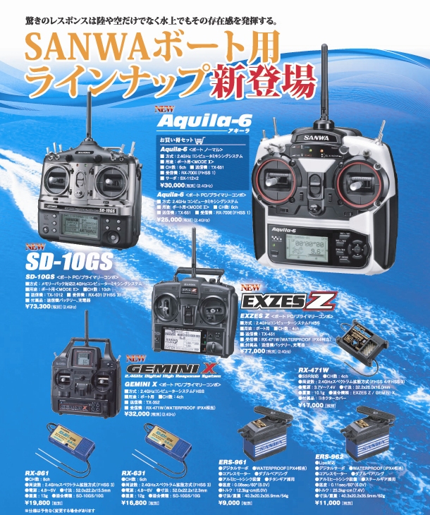 ラジコン＋プロポ　３台分　セット 楽天市場】ラジコン プロポ セットの通販