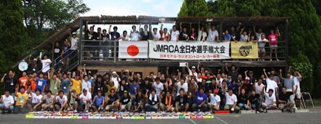 2012年度ＪＭＲＣＡＥＰ-Ｔ全日本選手権大会集合写真.jpg