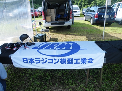 JRM_booth.JPG