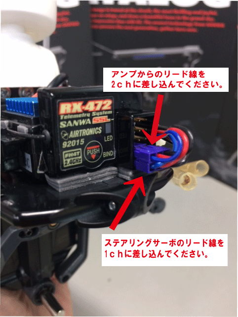 タミヤ TA04シャーシ 三和製の受信機、サーボ、アンプ付き タミヤ TA04シャーシ 三和製の受信機、サーボ、アンプ付き