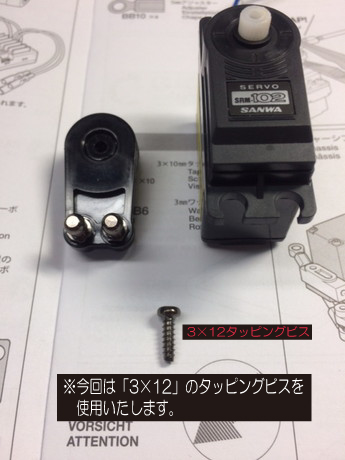 SANWA SANWA