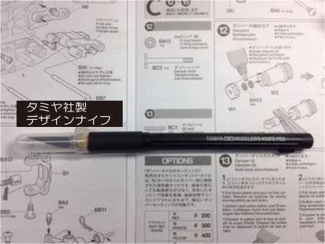 SANWA