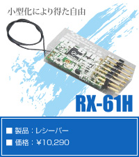 NEW PRODUCTS SKY A