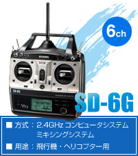 NEW PRODUCTS SKY C