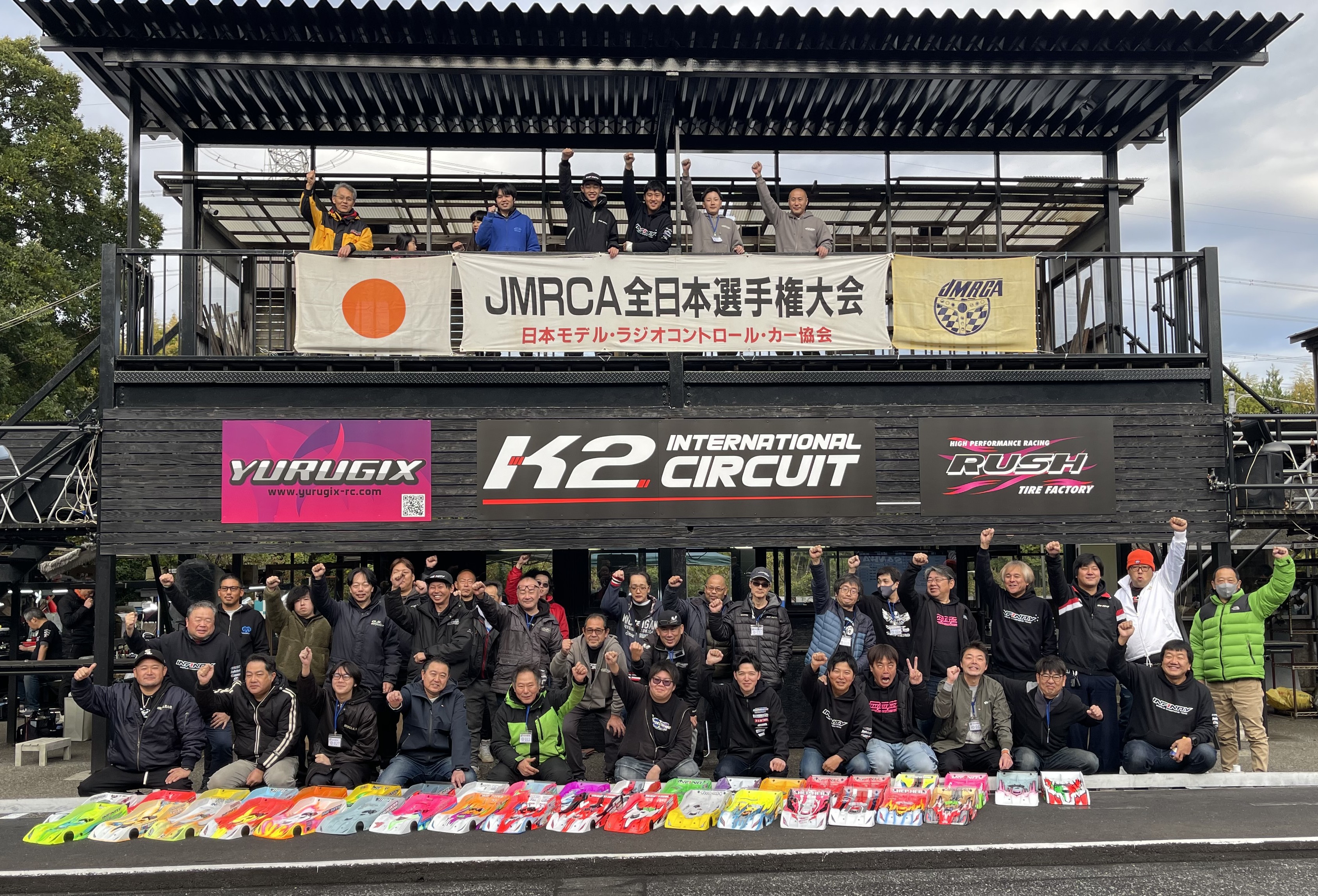 2025_jmrca_gp_groupphoto.jpg