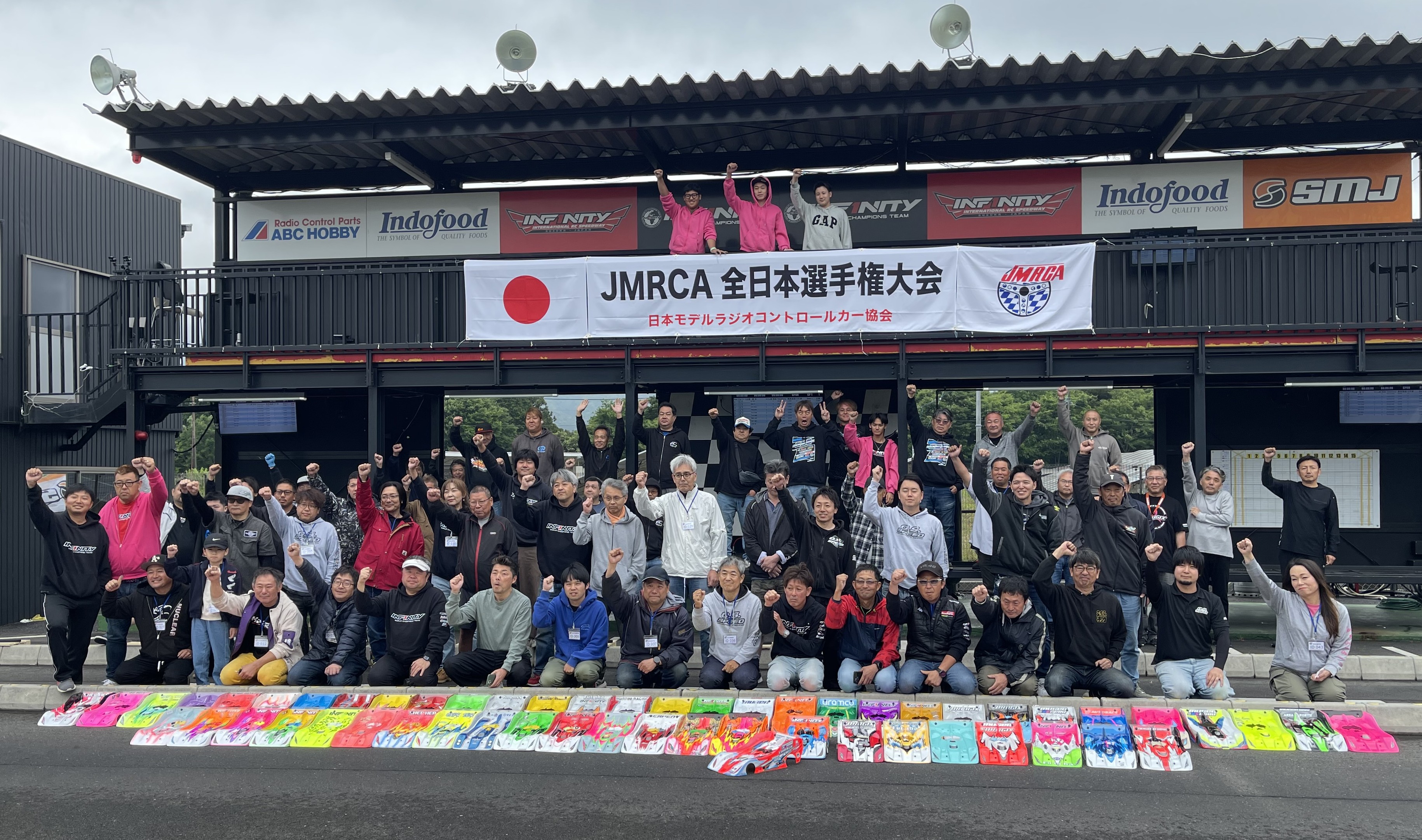 2026_jmrca_gp_groupphoto.jpg