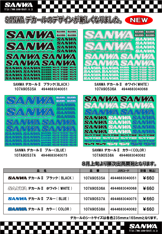 decal_new.png